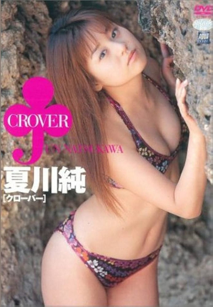 CROVER