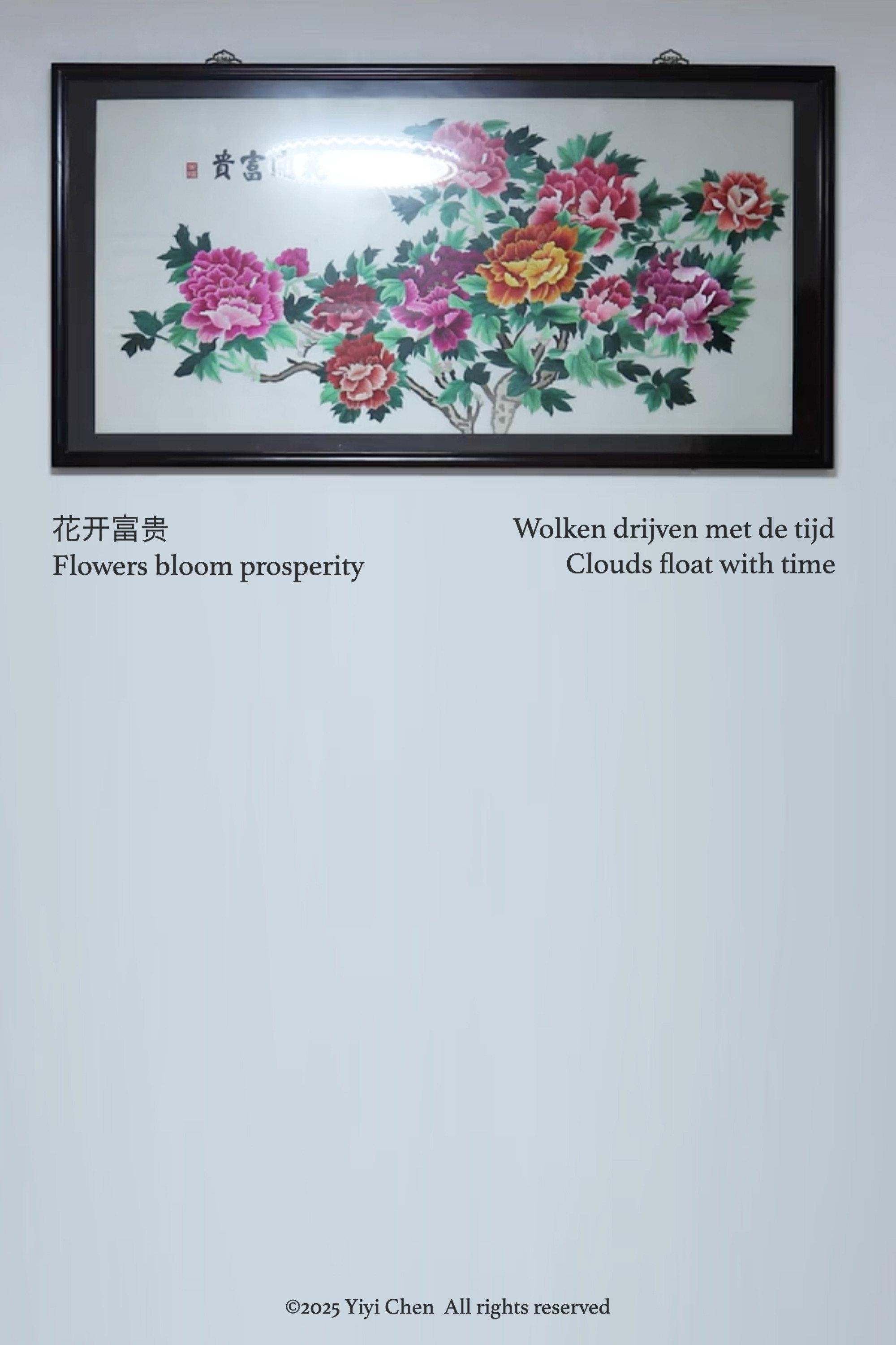 Flowers bloom prosperity, Clouds float with time