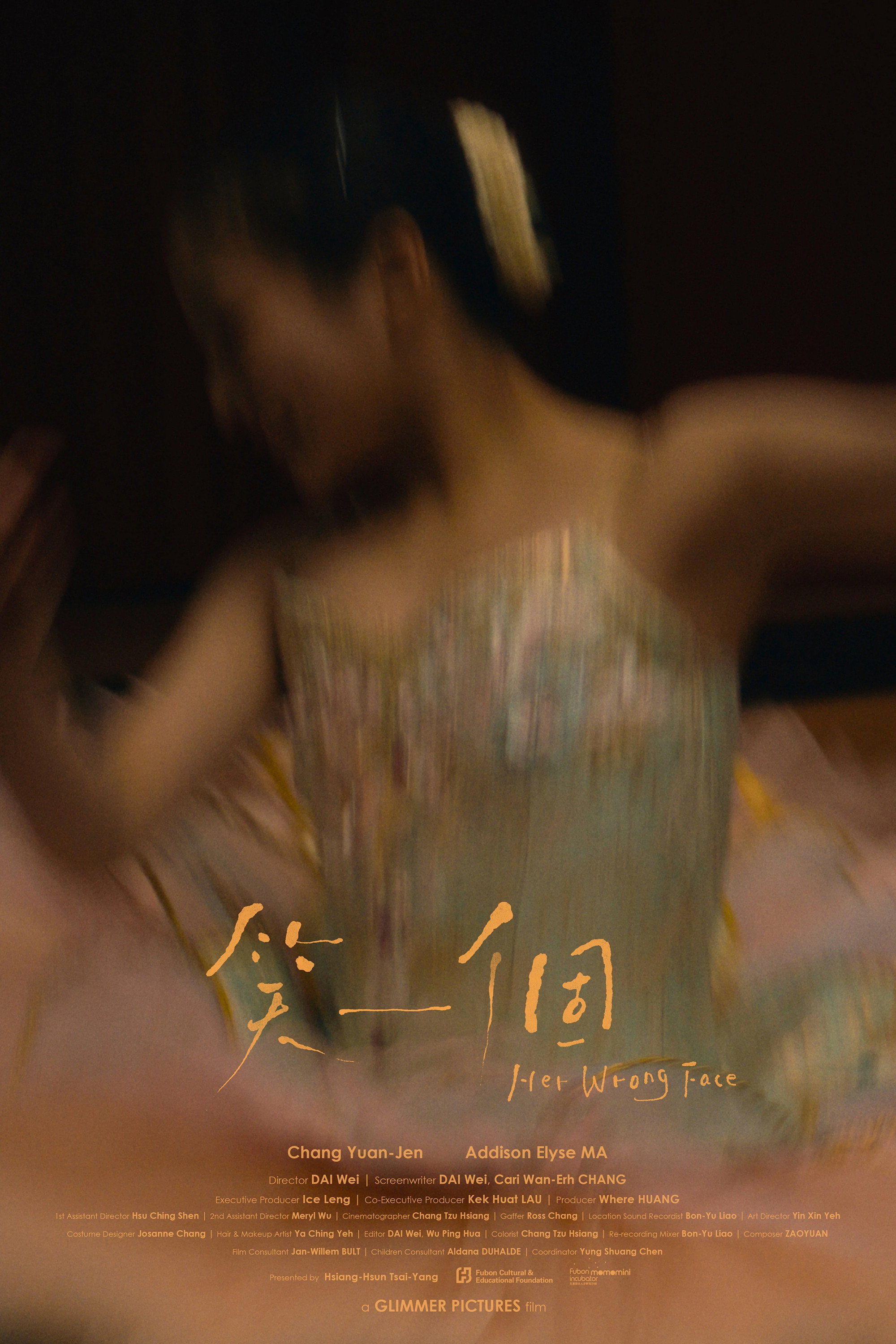笑一個
