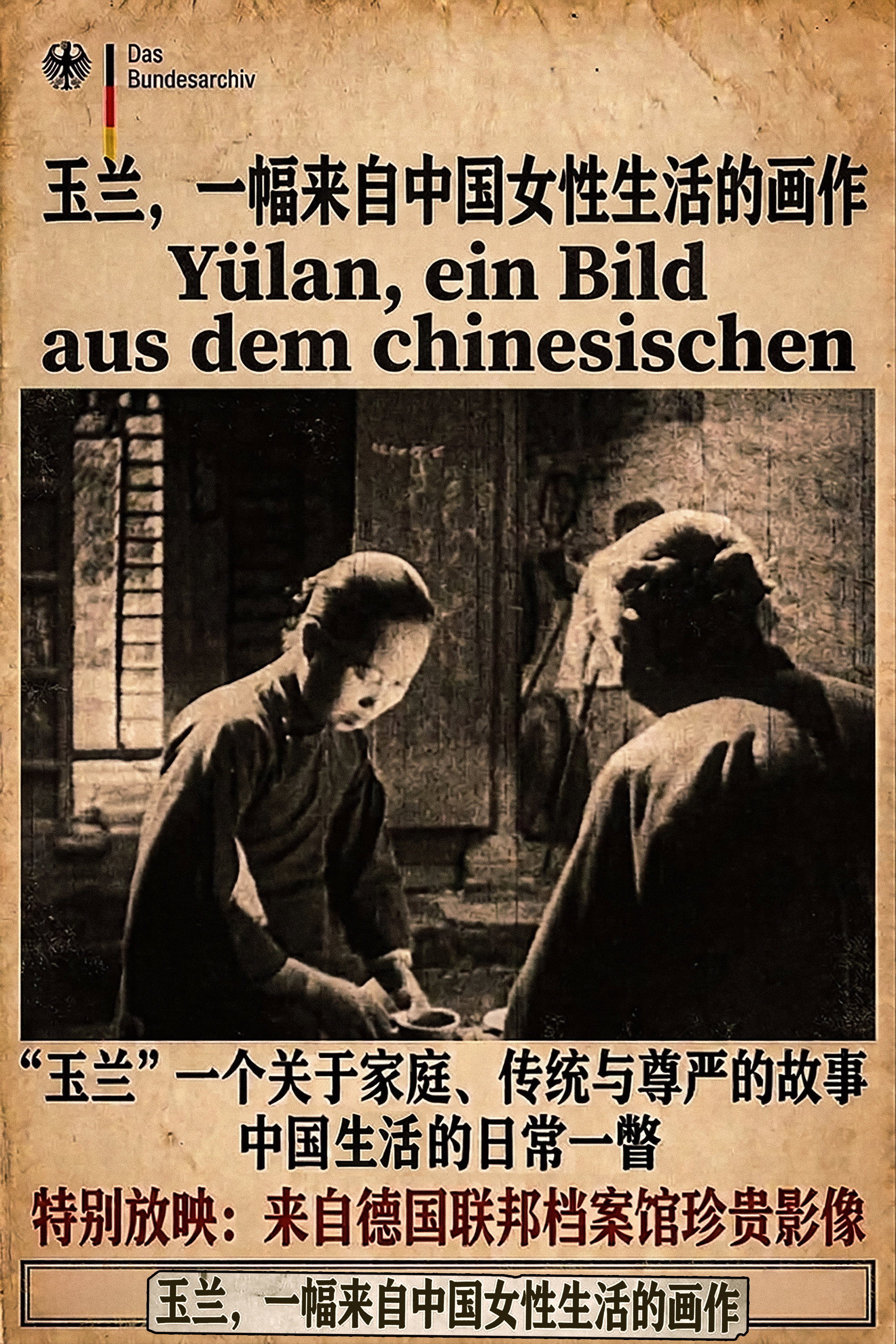 Yülan, ein Bild aus dem chinesischen