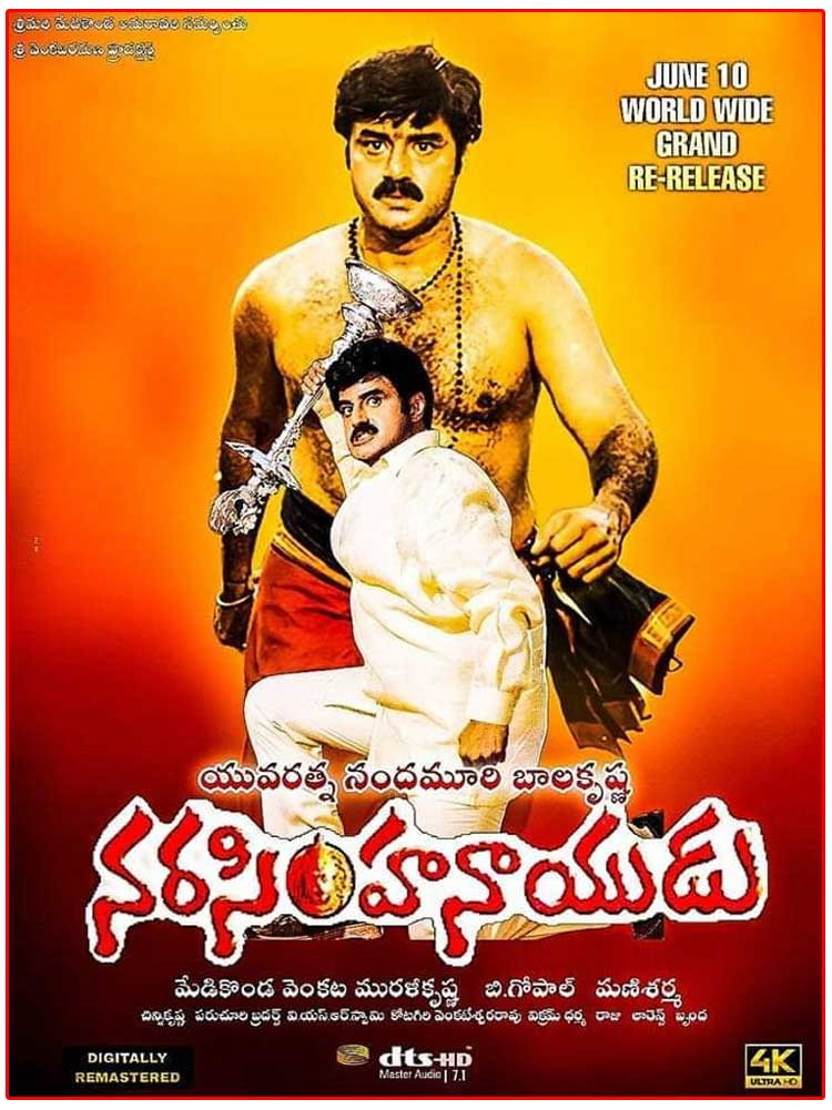 Narasimha Nayudu