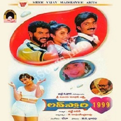 Lovestory 1999