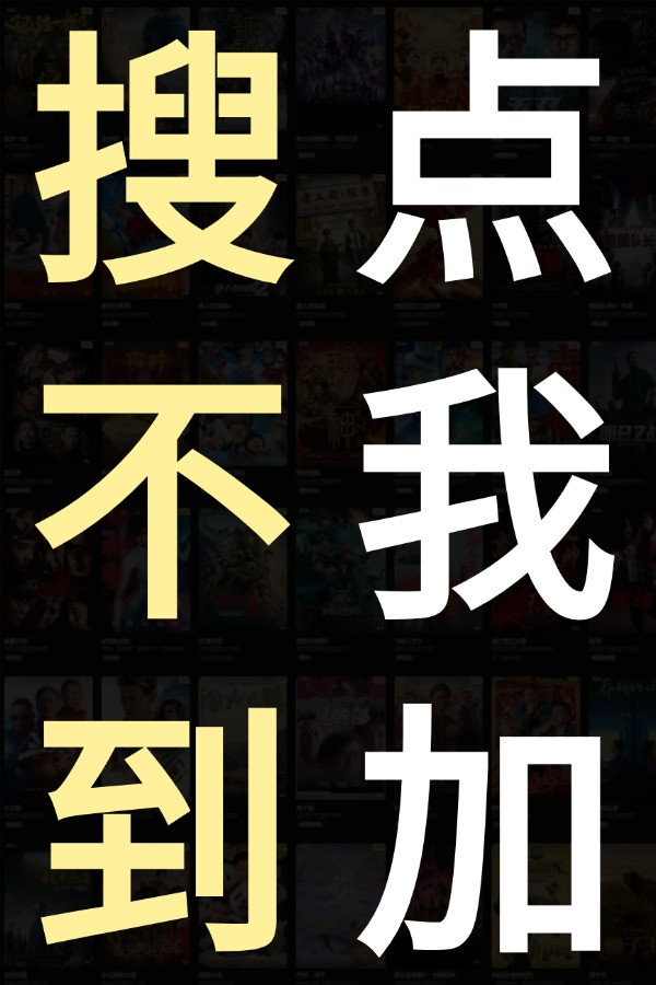 添加教程