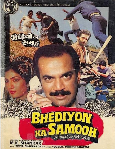 Bhediyon Ka Samooh: A Pack of Wolves