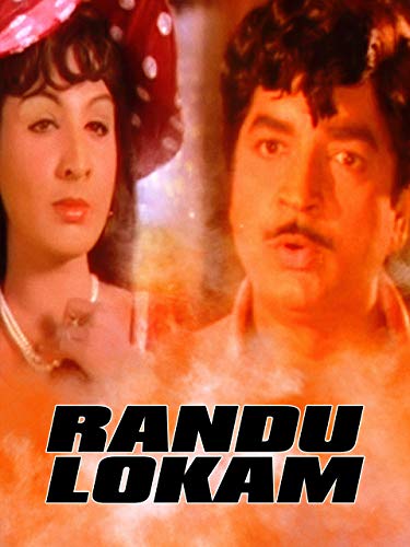 Randu Lokam