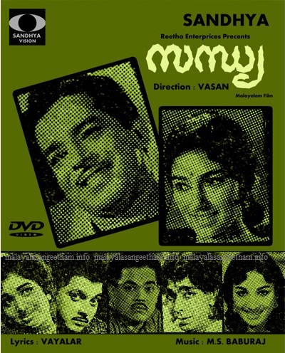 Sandhya