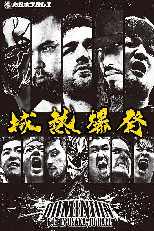 NJPW Dominion 6.14 In Osaka-Jo Hall