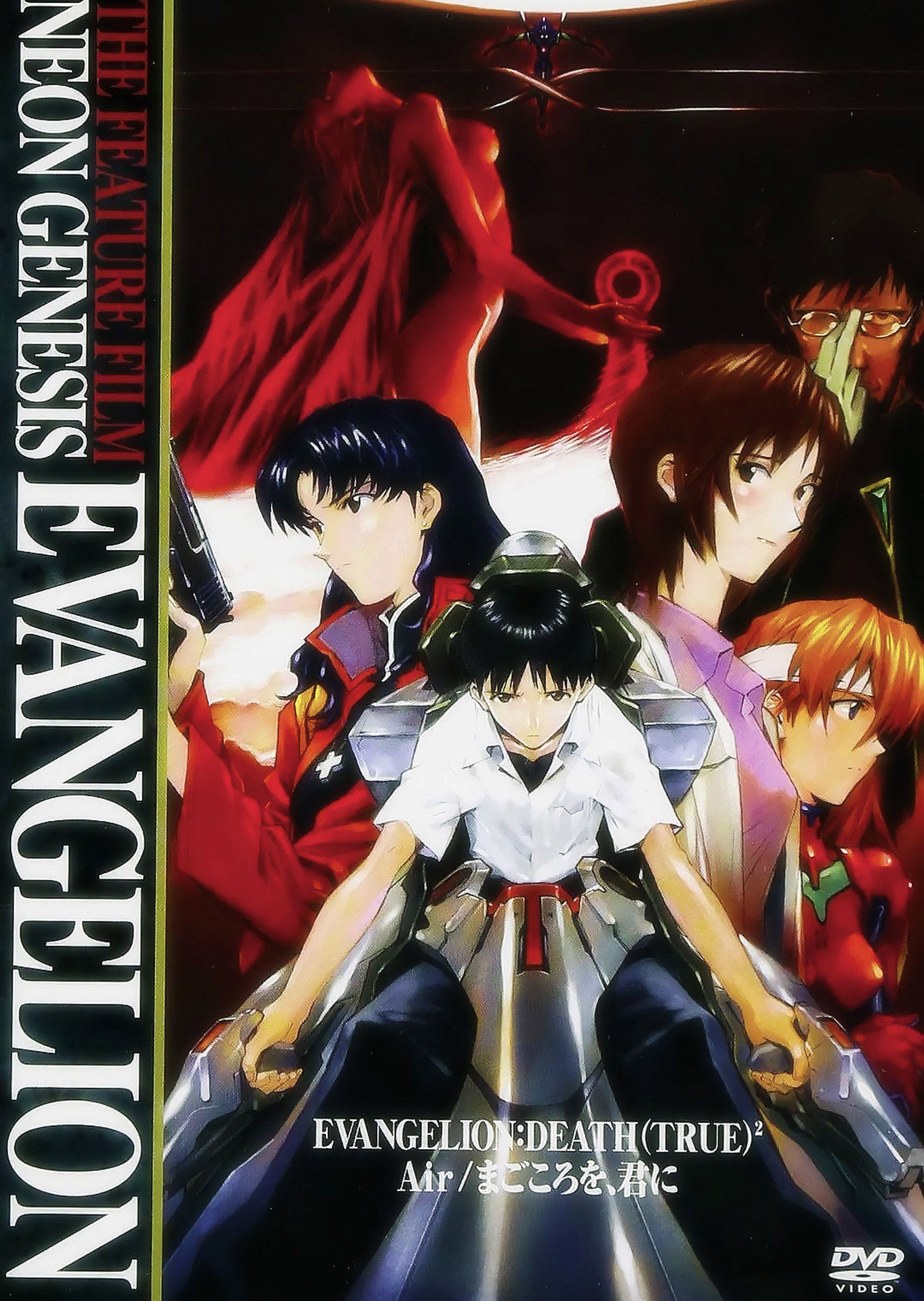The End of Evangelion_Revival_Air