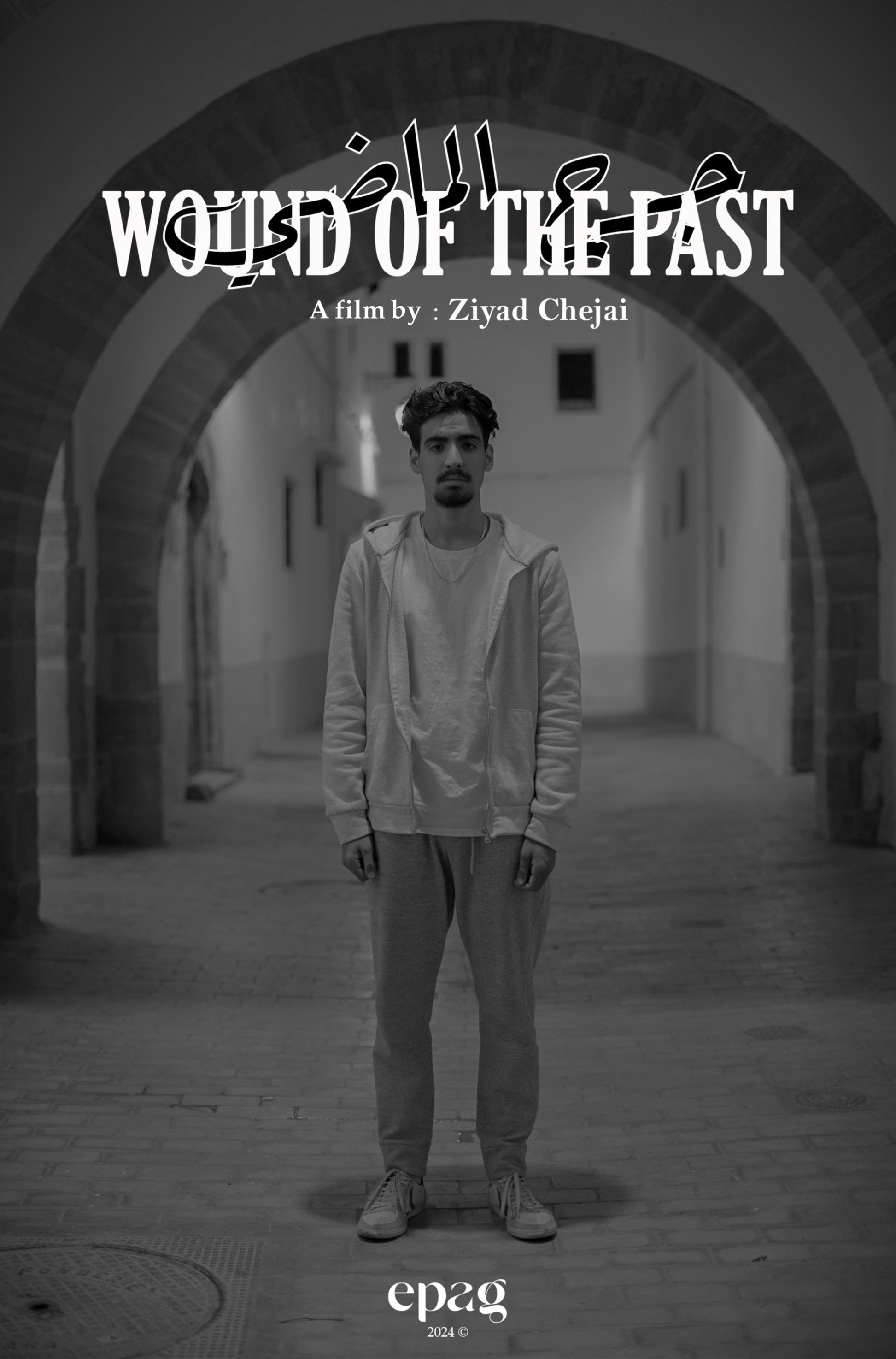 Wound of the past