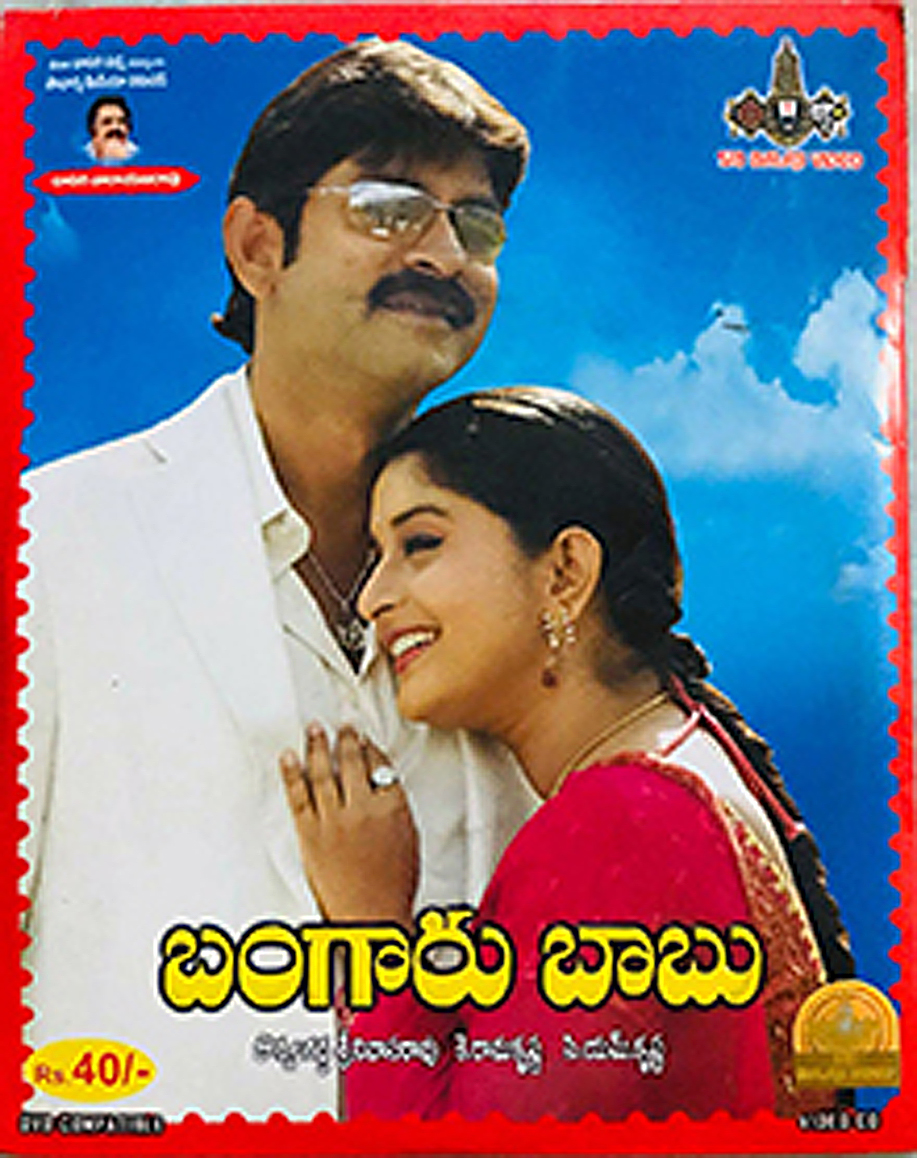 Bangaru Babu