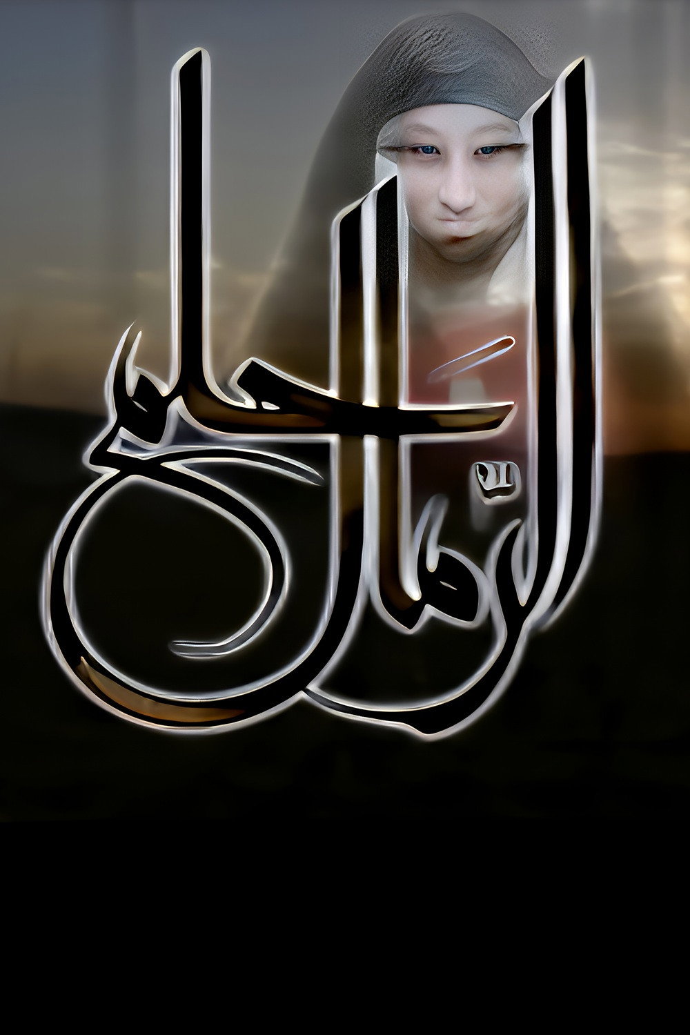 حلم الرمال