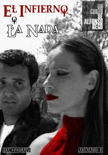 El infierno o la nada