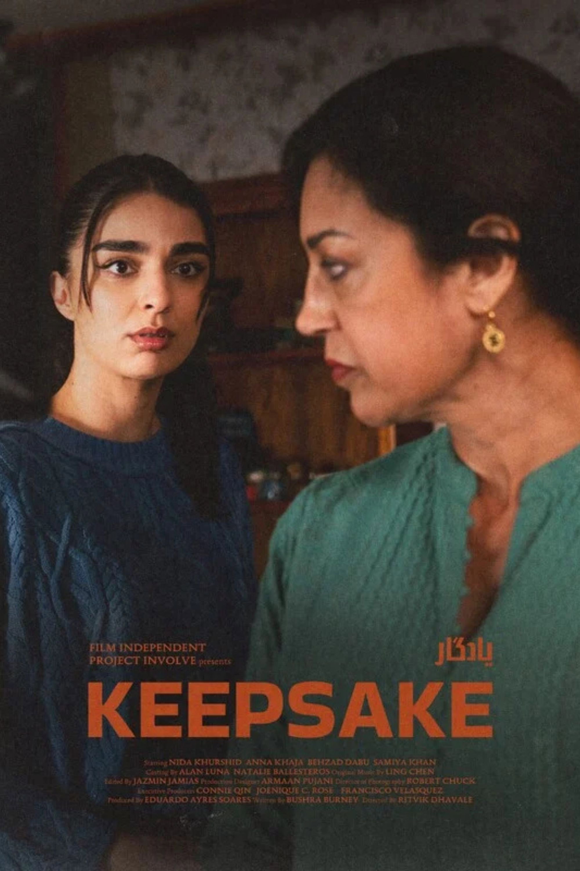 Keepsake