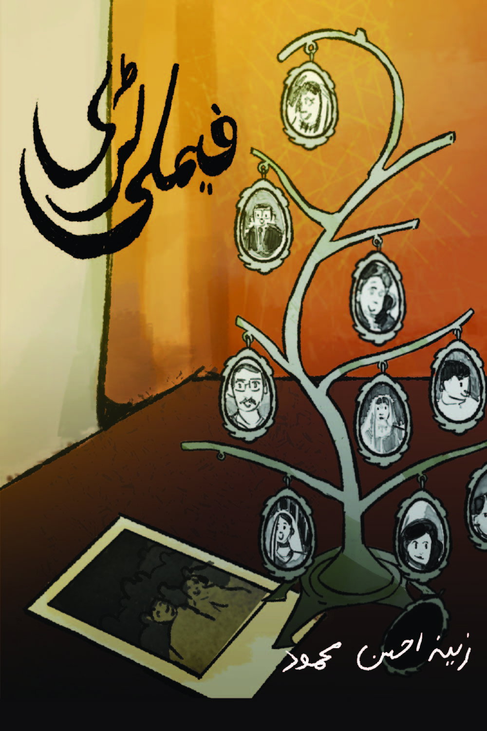 Family Tree