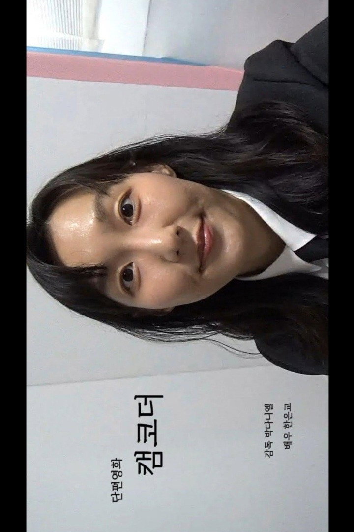 캠코더