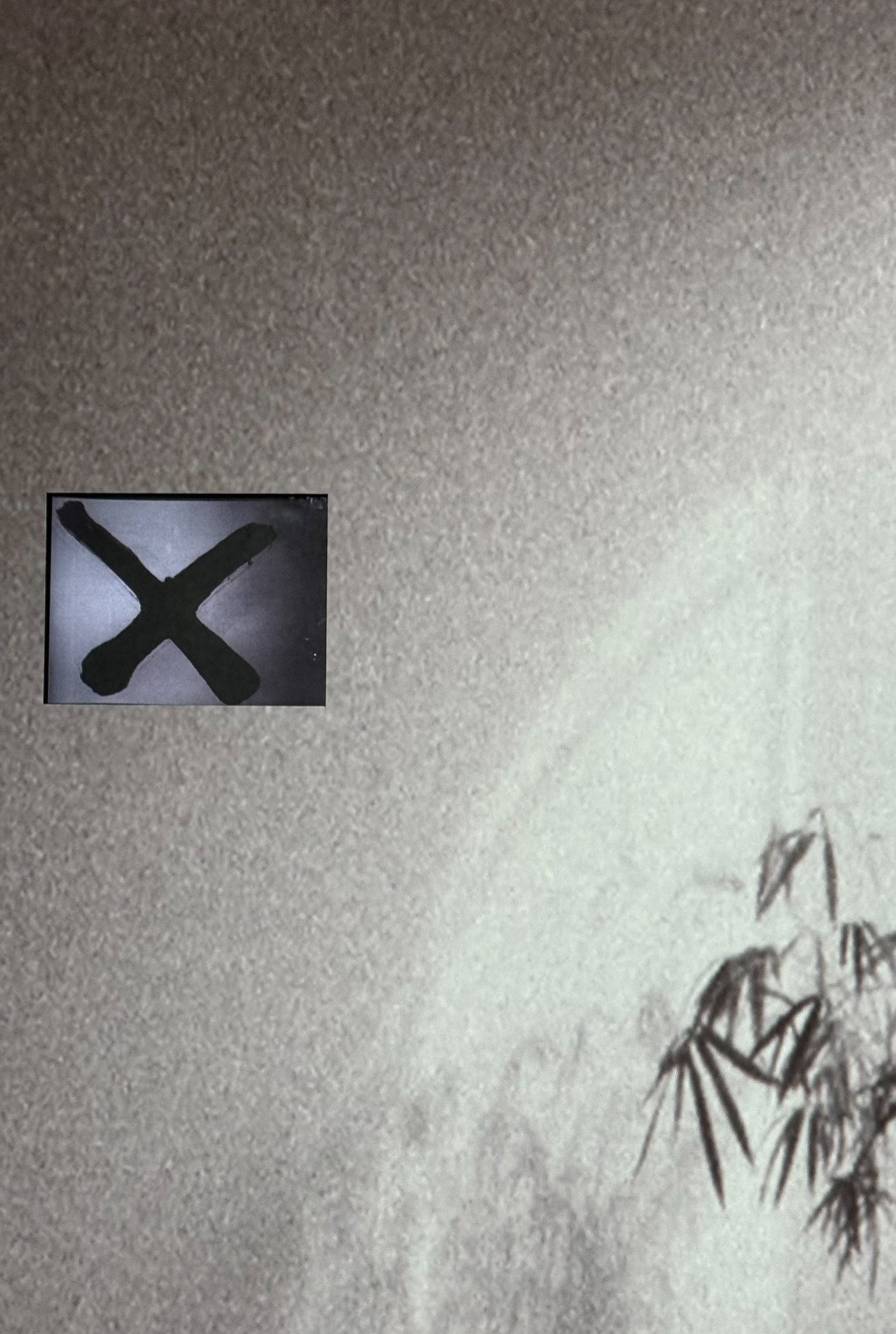 Exilèe