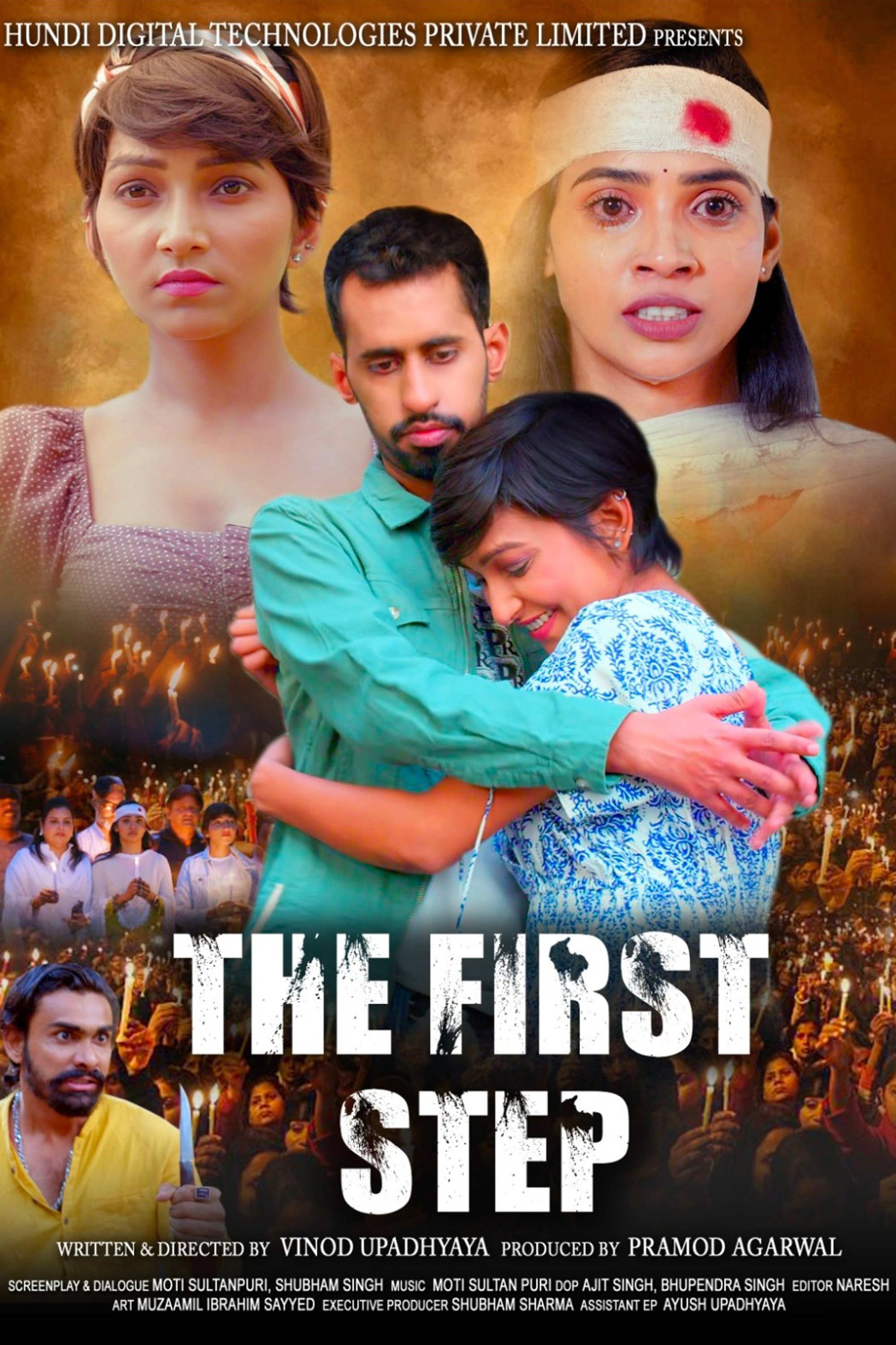 The First Step
