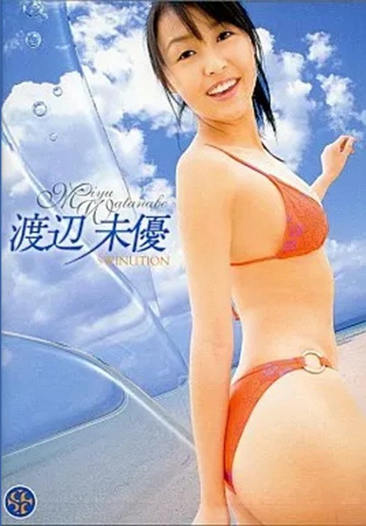 渡辺未優/SWINUTION