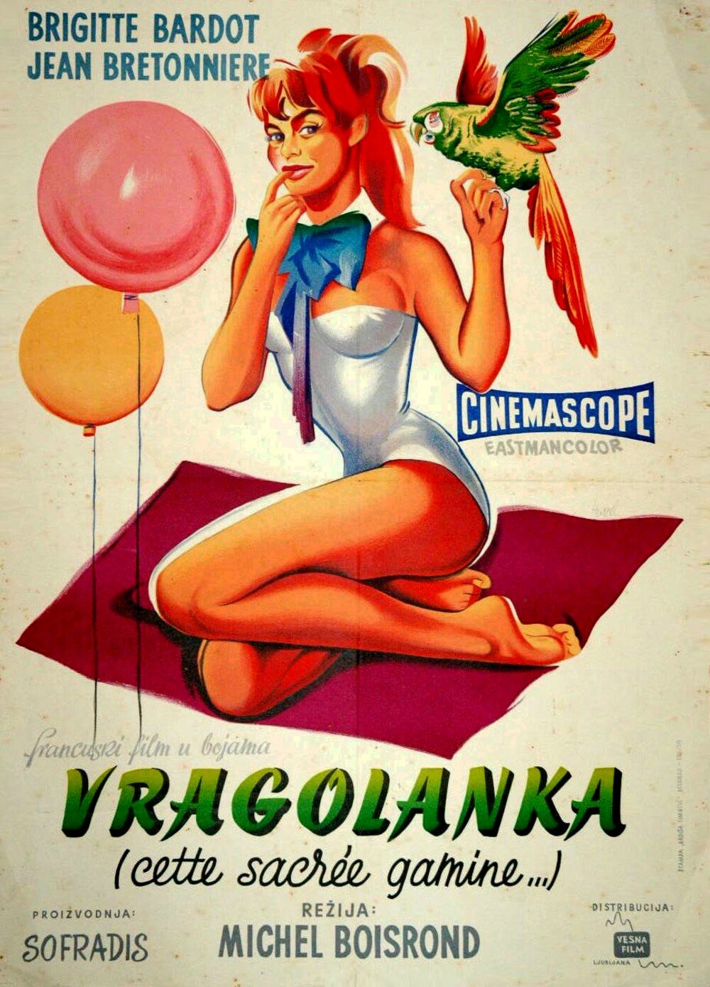 Строптивая девчонка