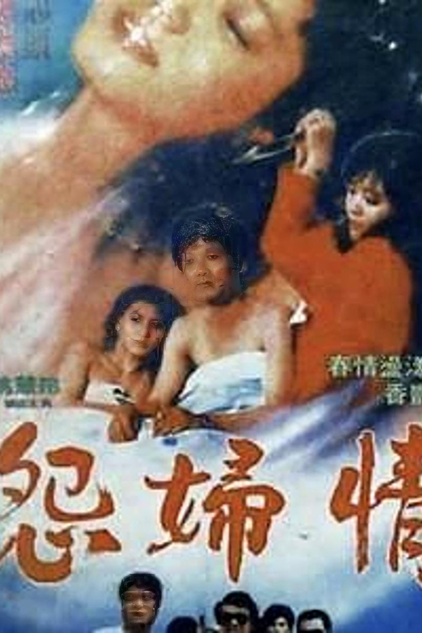 怨妇情