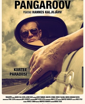 Pangarööv