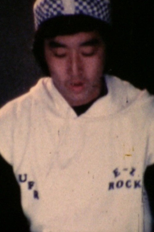 E-Z Rock: Asian American Break-Dancer