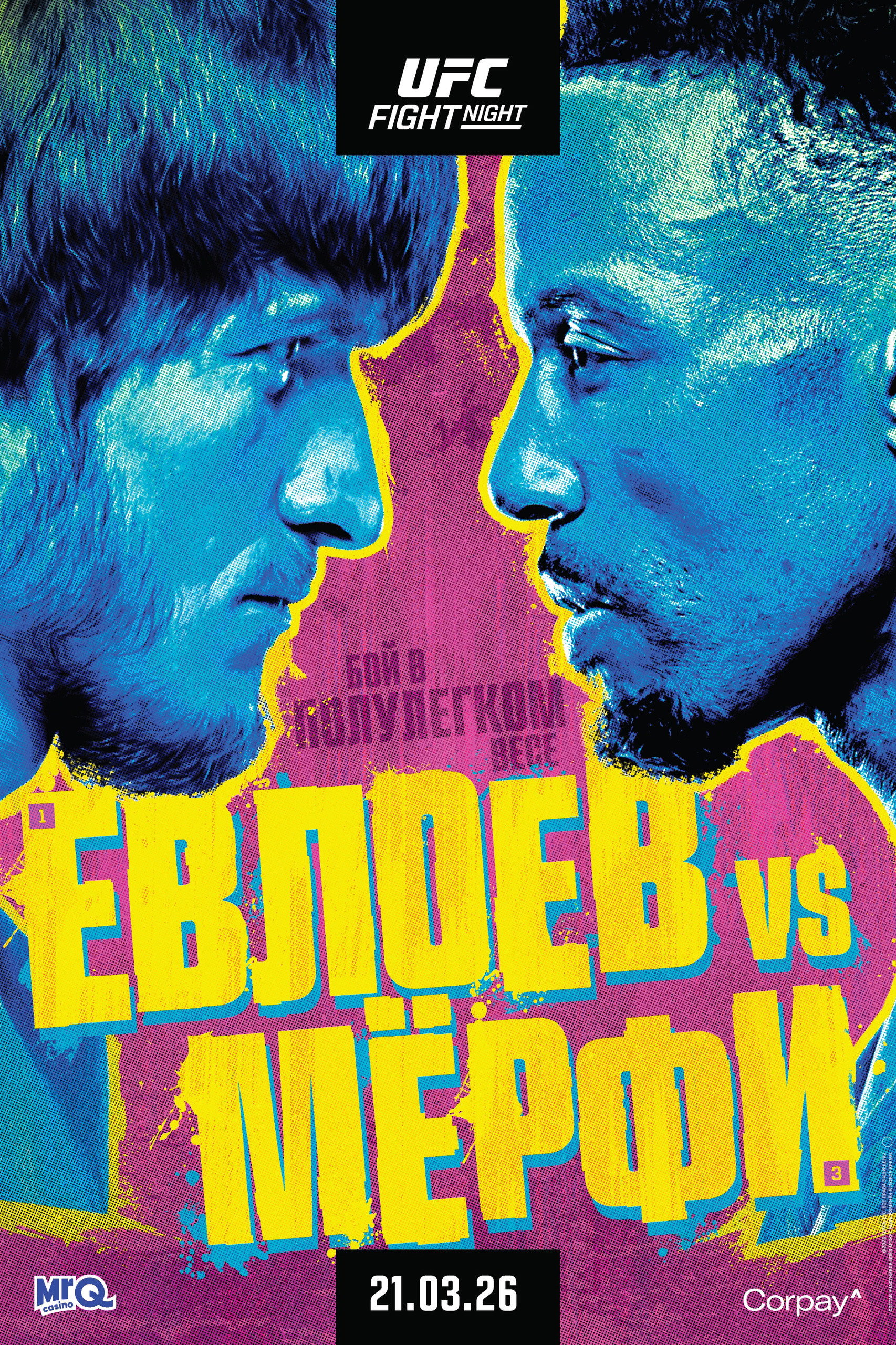 UFC Fight Night 270: Evloev vs. Murphy