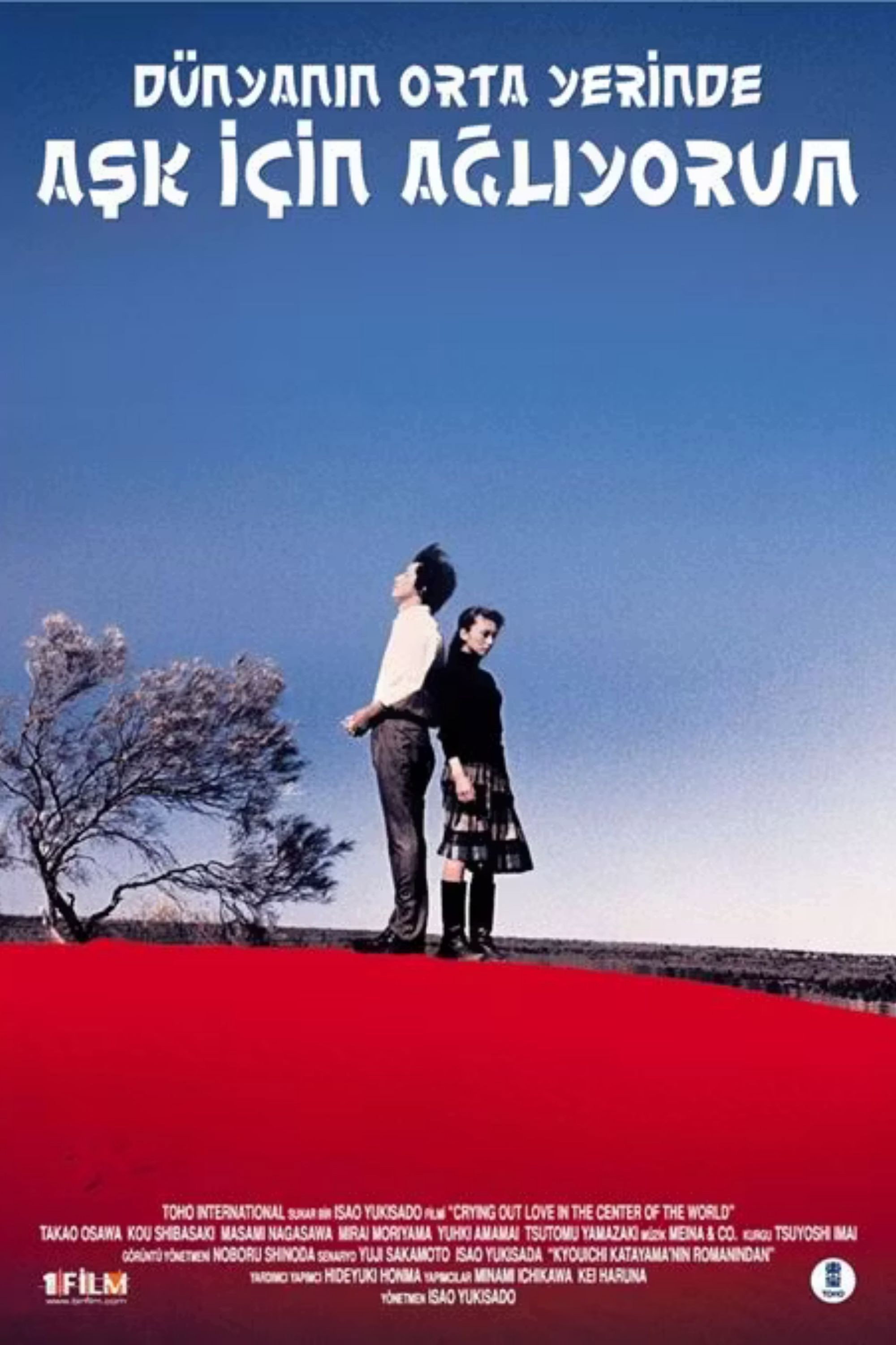 Crying Out Loud, in the Center of the World, Sekai No Chûshin De, Ai O Sakebu