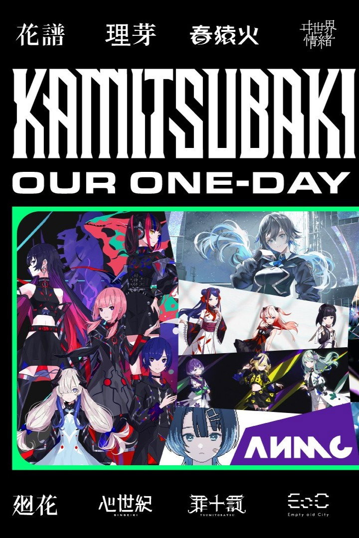 KAMITSUBAKI FES ’25 OUR ONE-DAY WAR