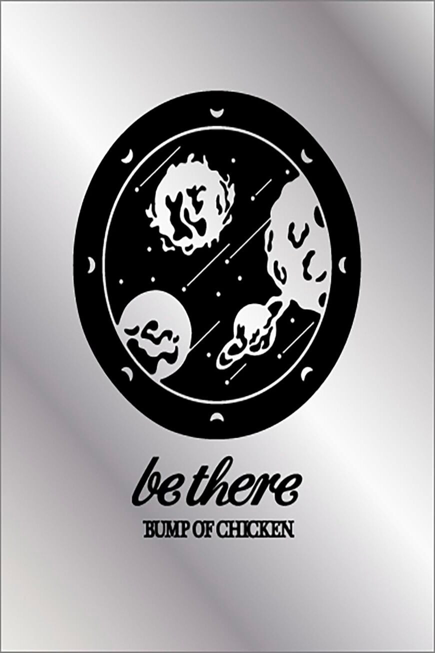BUMP OF CHICKEN TOUR 2023 be there at SAITAMA SUPER ARENA