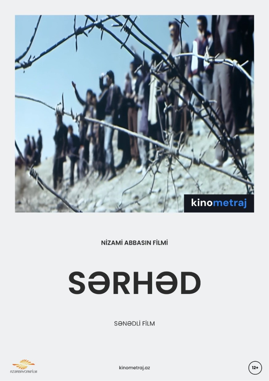 Sərhəd