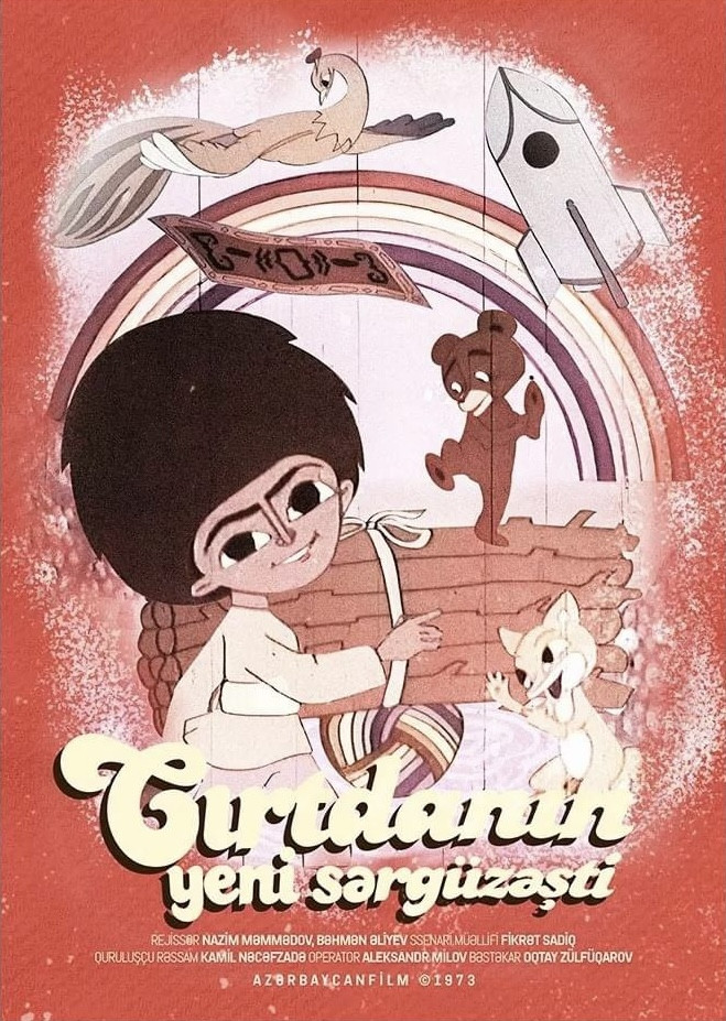 Cırtdanın yeni sərgüzəşti