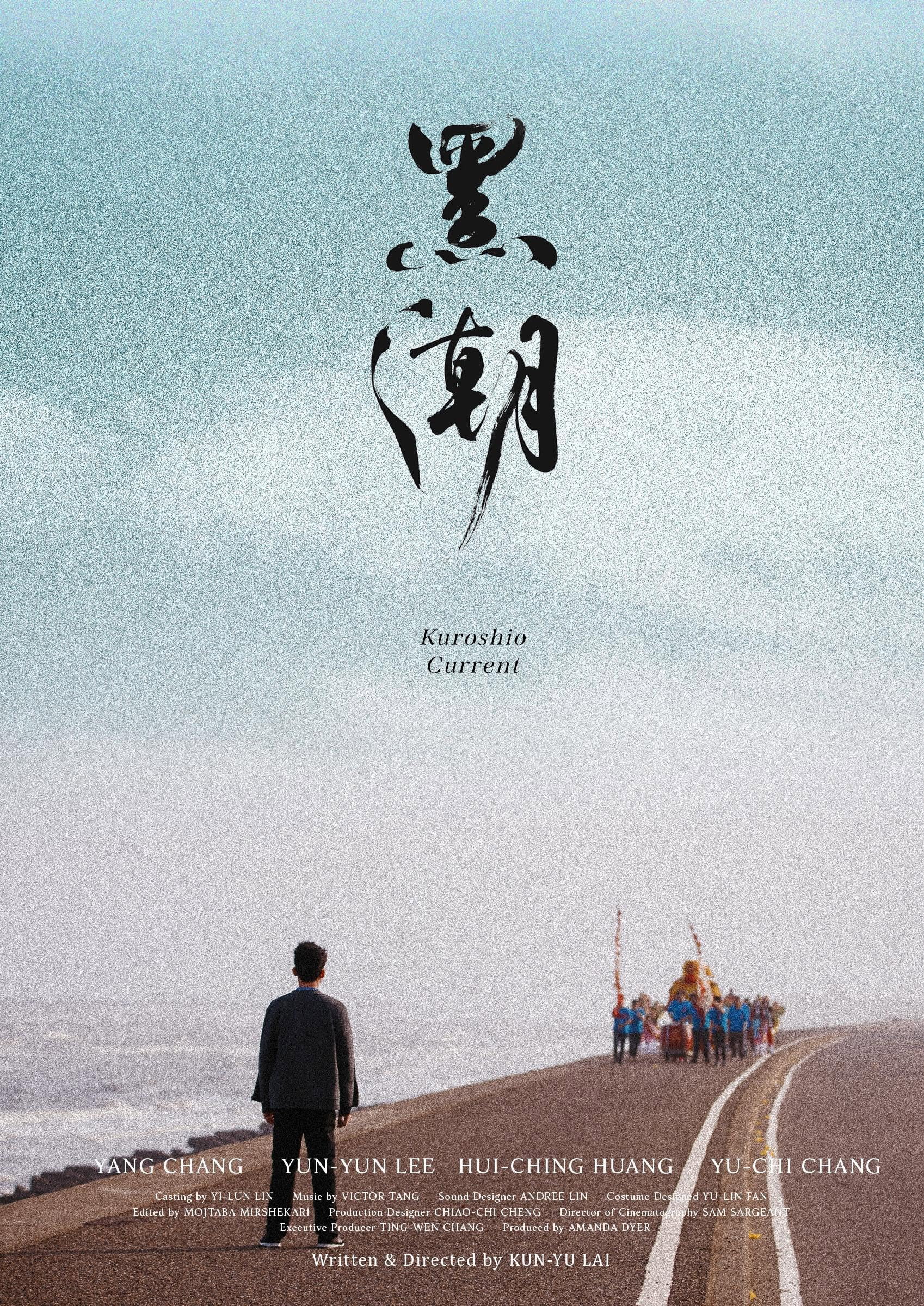 Kuroshio Current