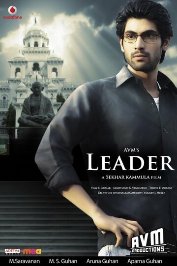 Leader