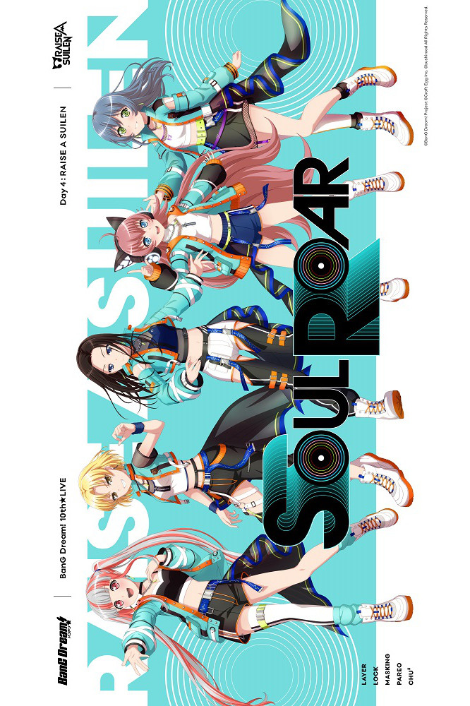 BanG Dream! 10th☆LIVE DAY4：RAISE A SUILEN「SOUL ROAR」