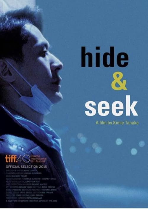Kakurenbo: Hide and Seek