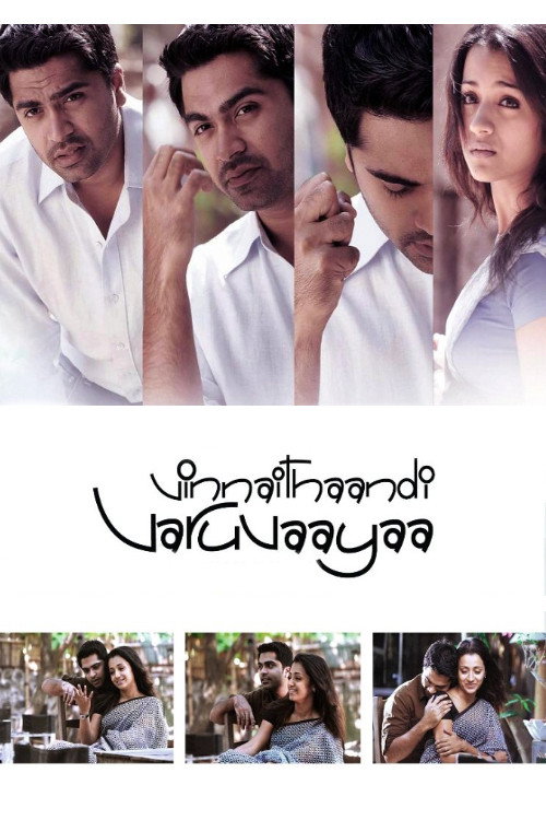 Vinnaithaandi Varuvaayaa