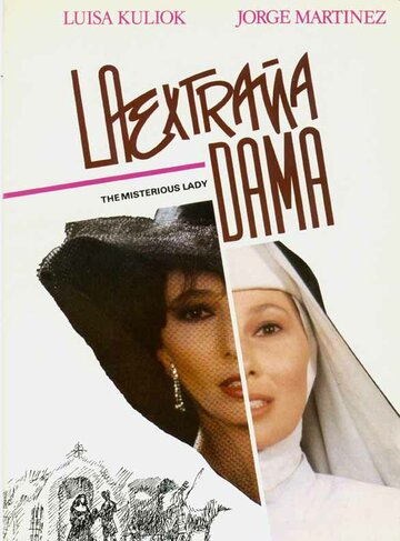 La extraña dama