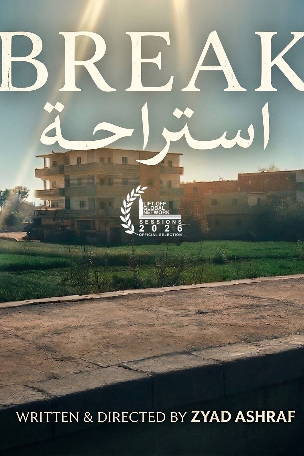 Break