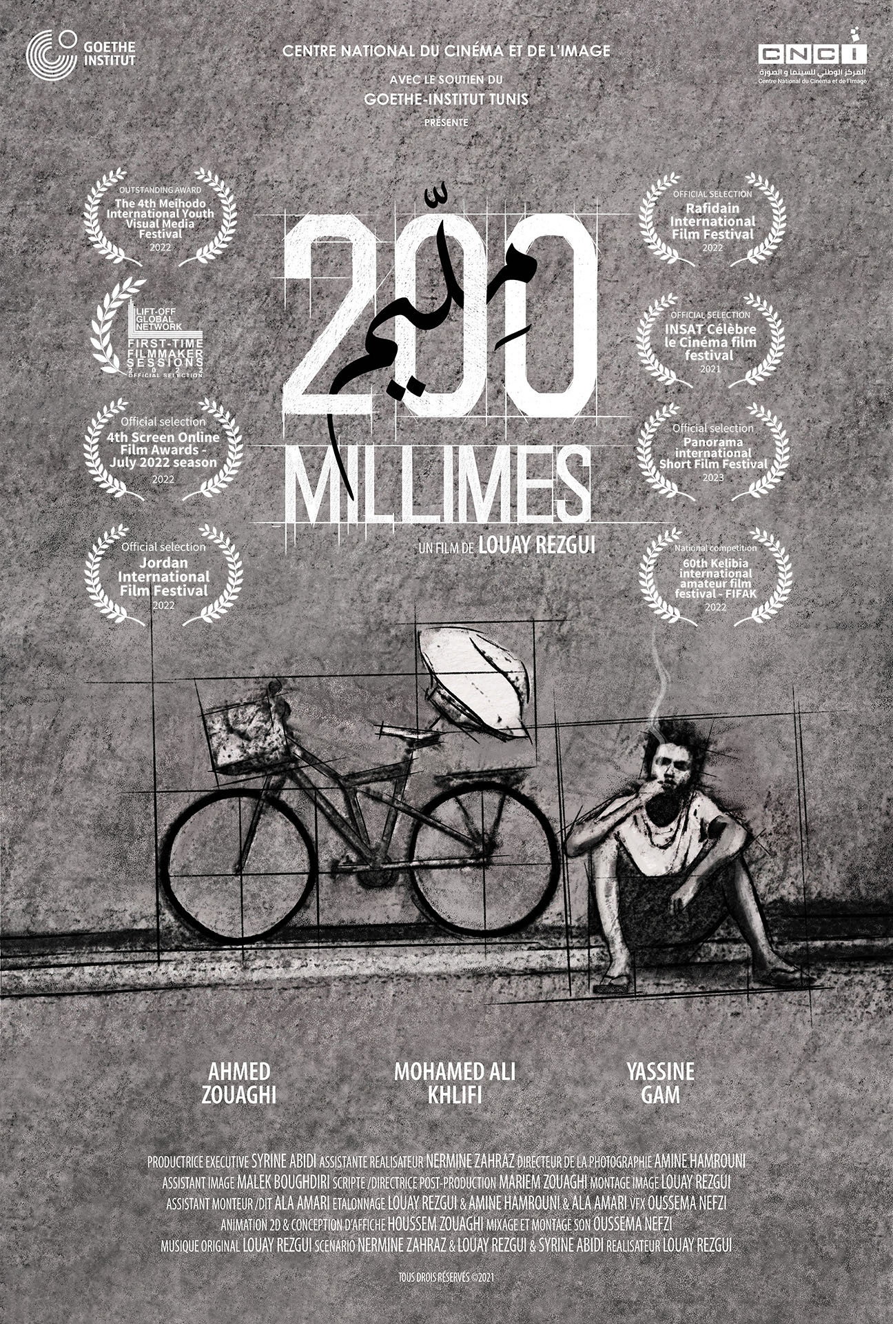 200 millimes