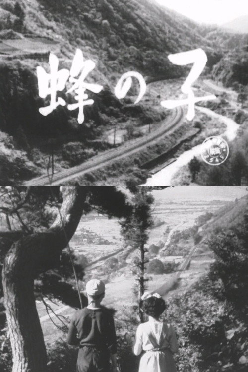 蜂の子