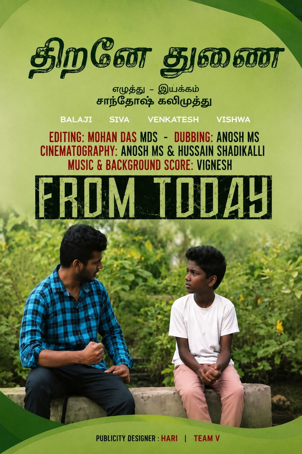 Thirane thunai