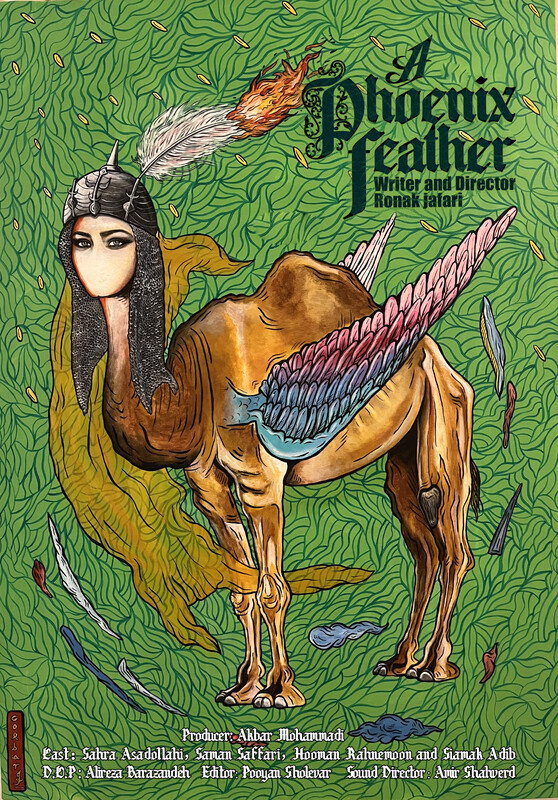 A PHOENIX FEATHER