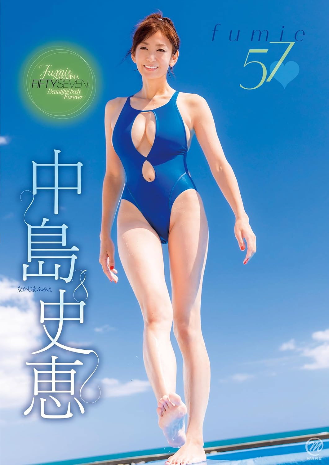 中島史恵 fumie57