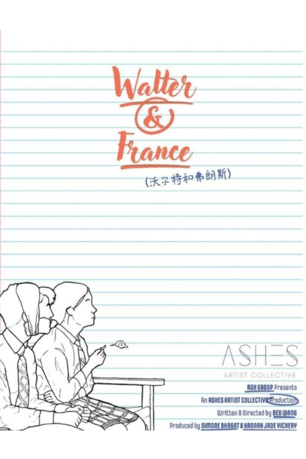 Walter & France