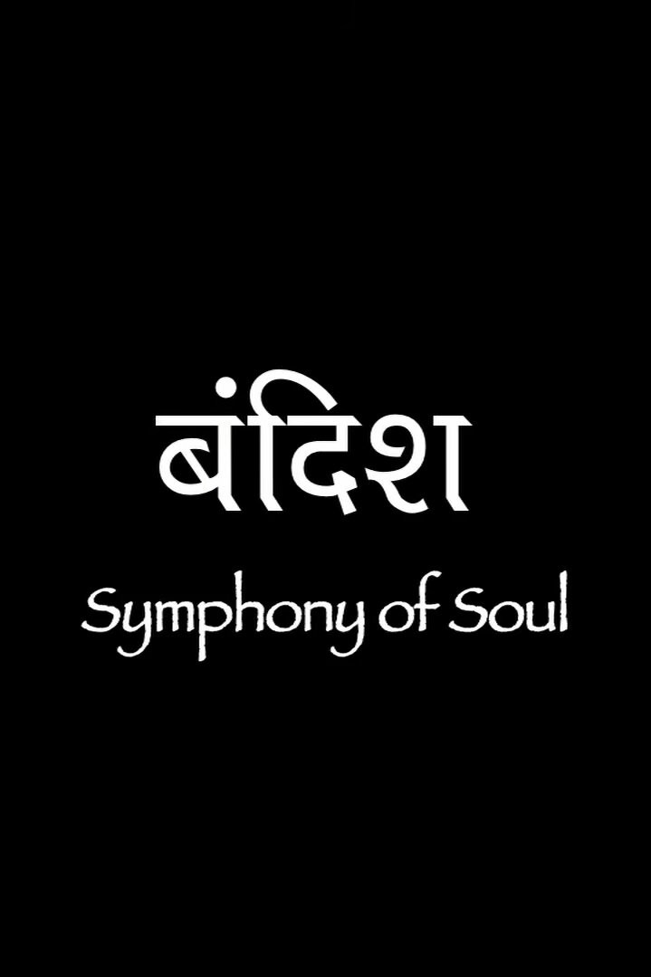 Bandish