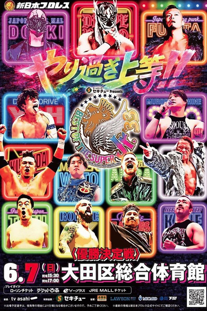 NJPW Best of the Super Junior 33 - Day 2