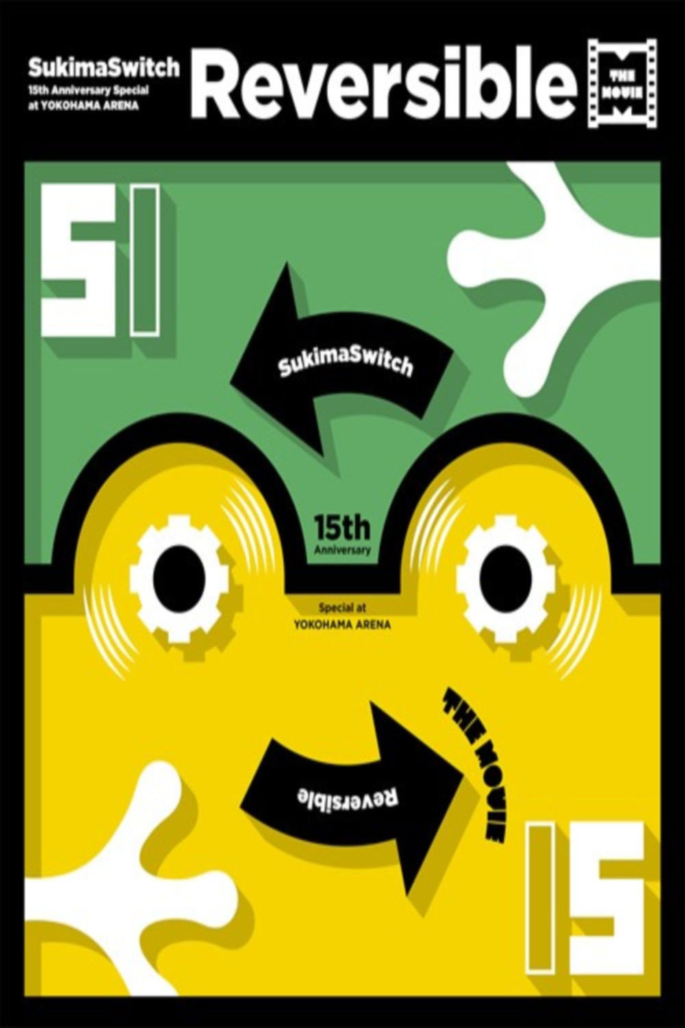 Sukima Switch - 15th Anniversary Special at YOKOHAMA ARENA ～Reversible～ THE MOVIE