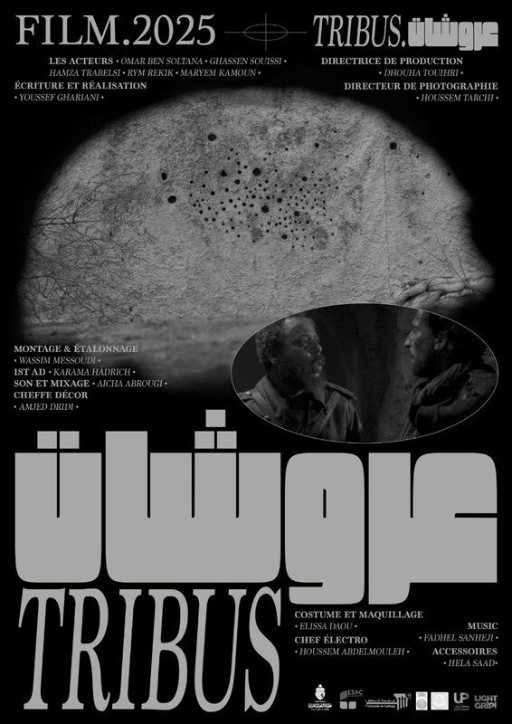 عروشات