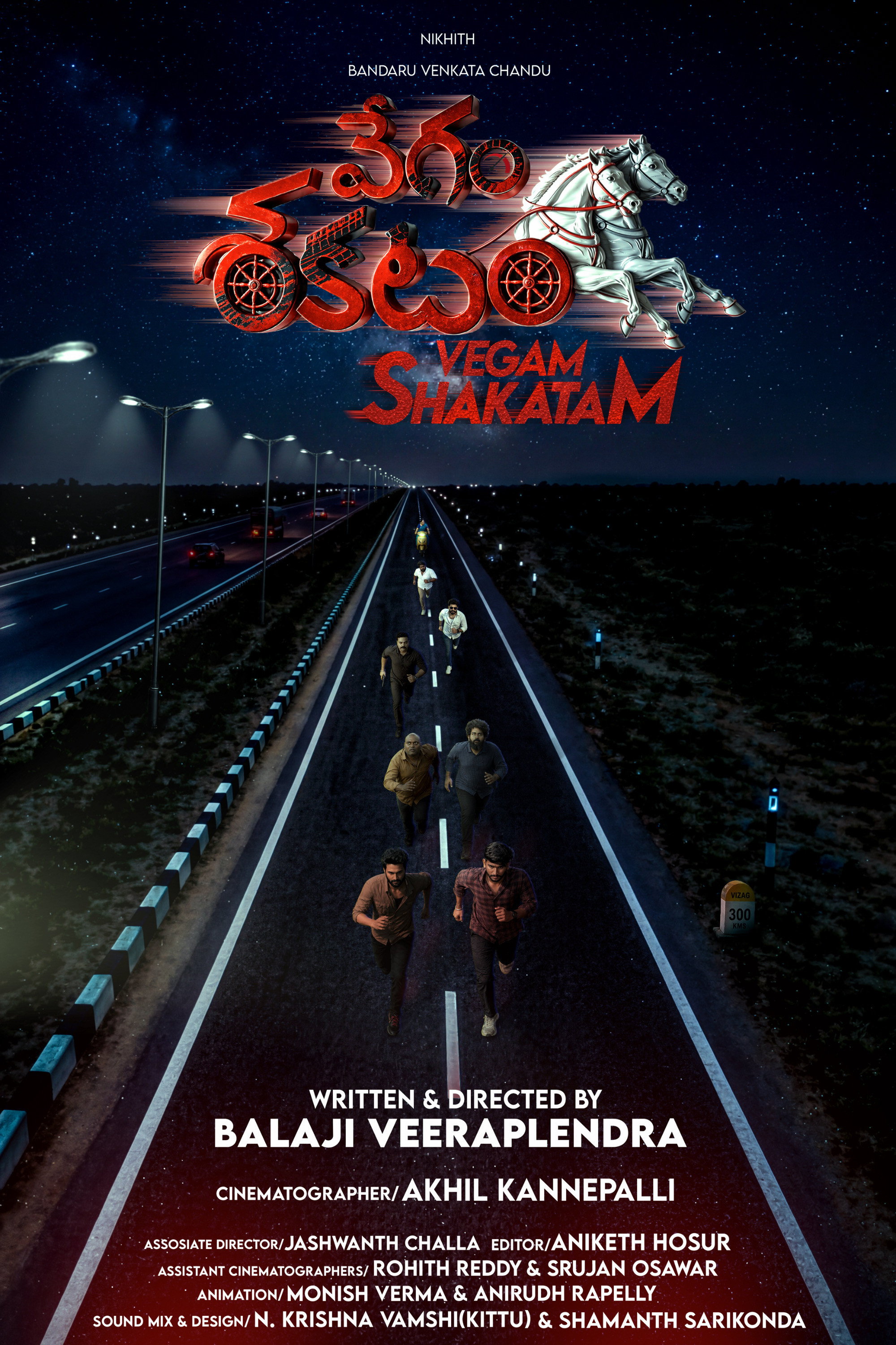 Vegam Shakatam